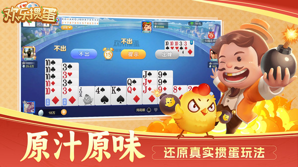 走ư