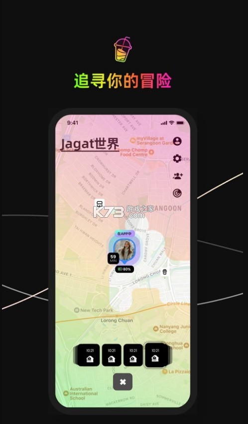 jagat֭