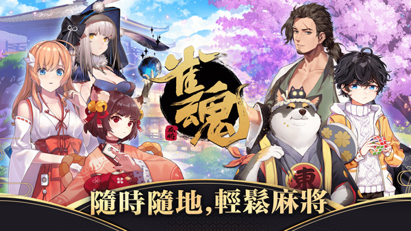 ȸ齫ٷ