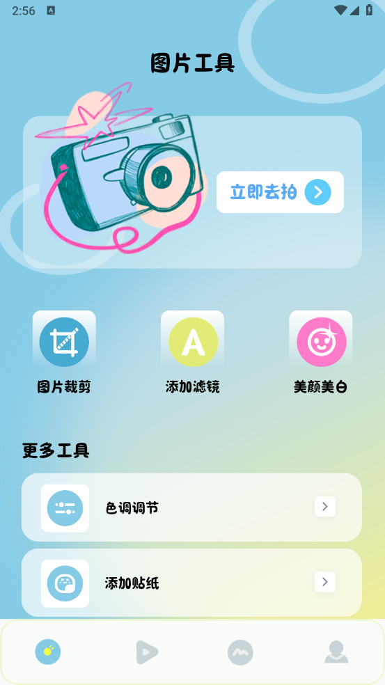 Clashʽ
