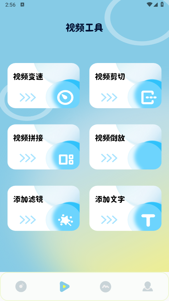 Clashʽ