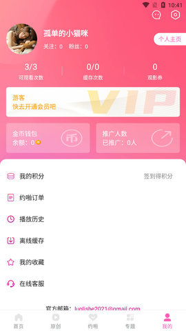 罻ѹٷ
