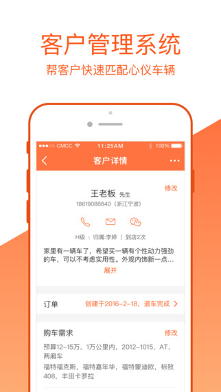 糵