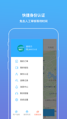 涯
