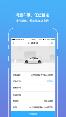 涯