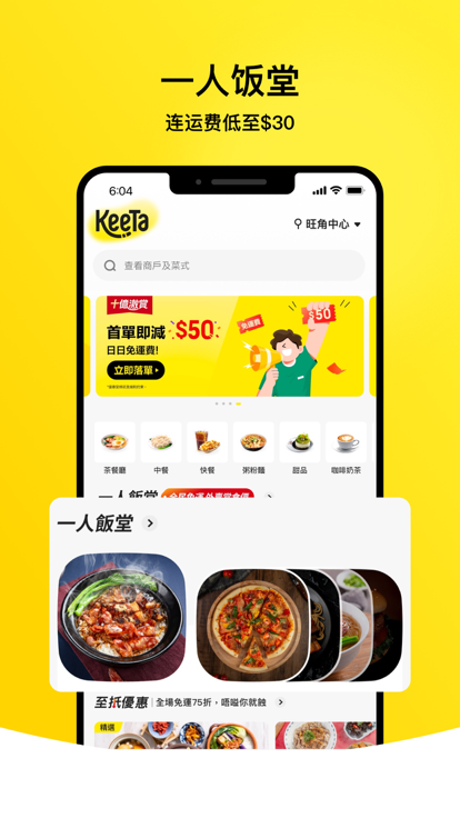 keeta