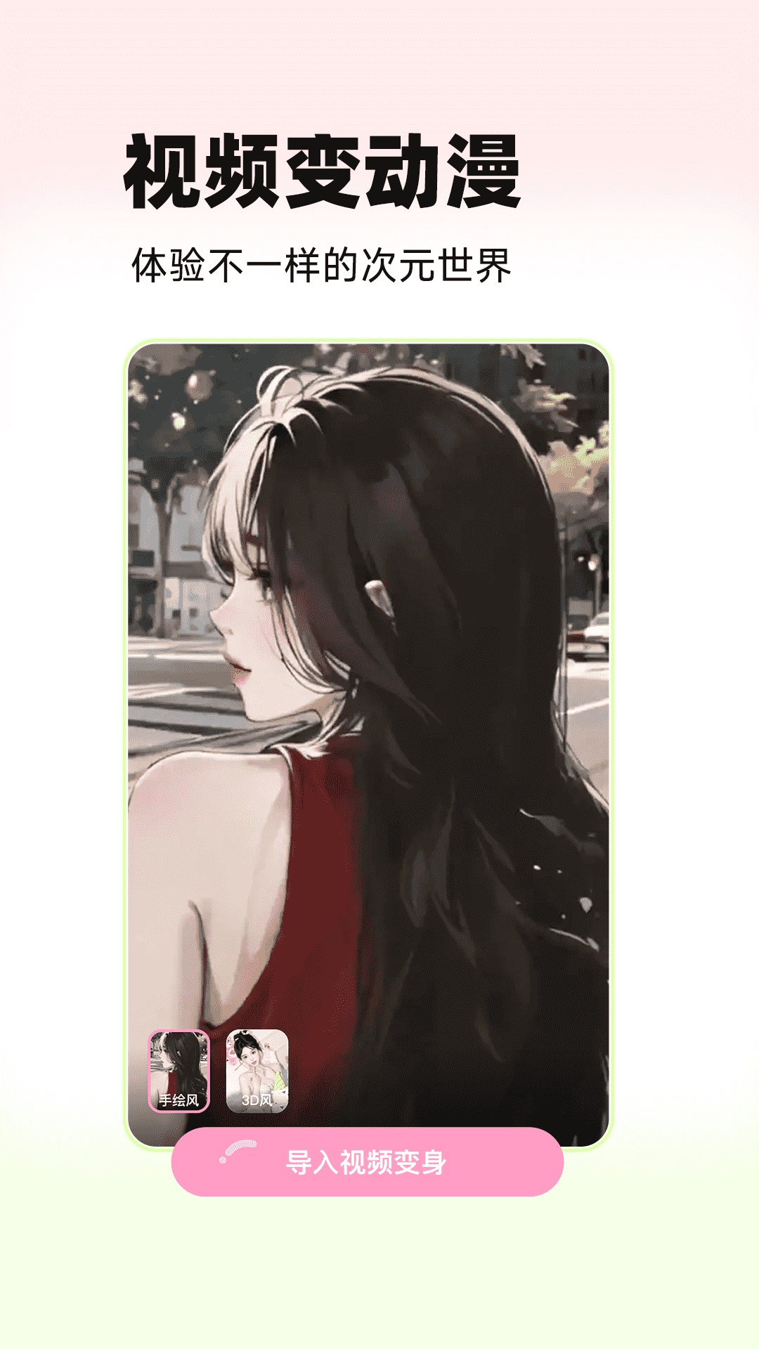 ư