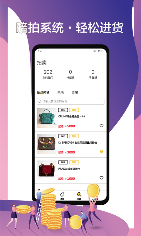 ﻢֻ V4.2.4