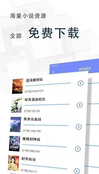 18С˵app׿ V1.0