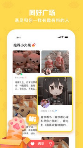 Chatٷ V2.2