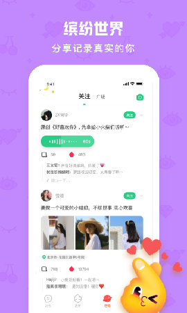 Chatٷ V2.2