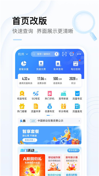 йƶappٷ V7.7.0