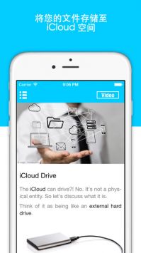 icloudٷ V1.0