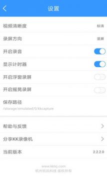 KK¼ٷ V2.2.4.6