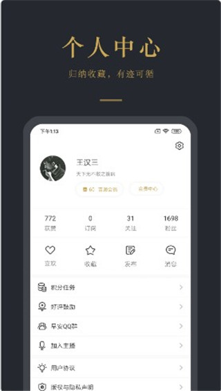 簲¼ٷ V5.1.4