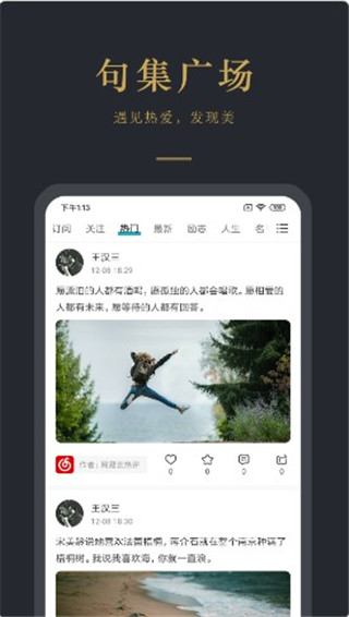 簲¼ٷ V5.1.4