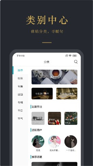 簲¼ٷ V5.1.4