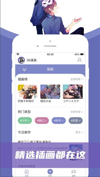 36appٷ V9.206