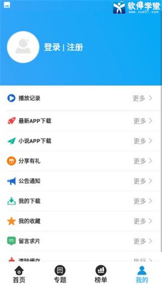 app޹ۿ V3.8.2