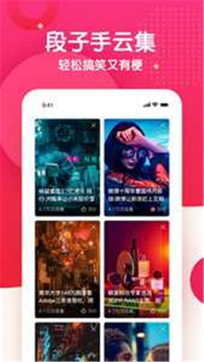 蜜桃视频app免费观看版 V3.1.1