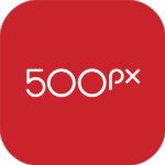 500px免费版 V4.16.1