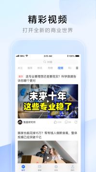 36Ѱ V9.3.8