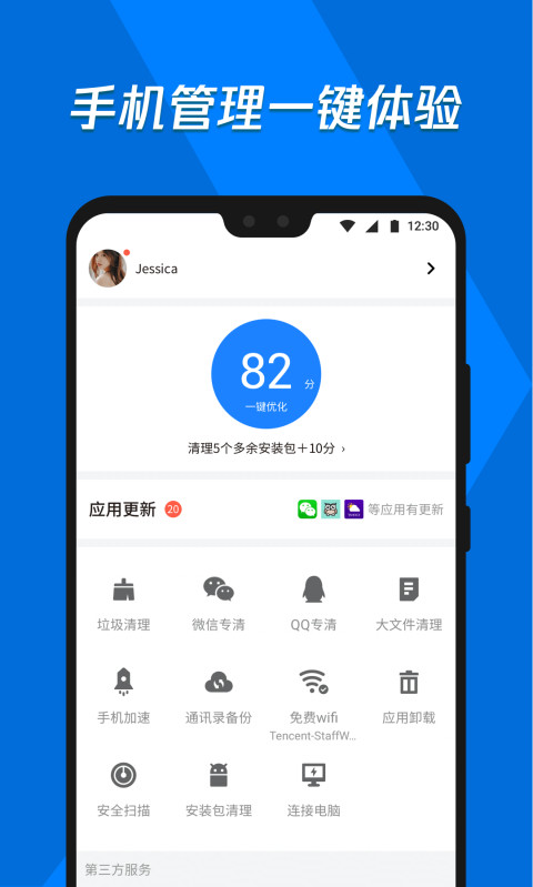 Ӧñٷ V7.2.7