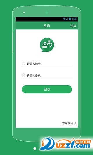 ҵҵרҹٷ V1.0.0