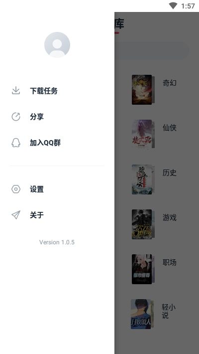 荔枝app免费观看版 V4.1.7