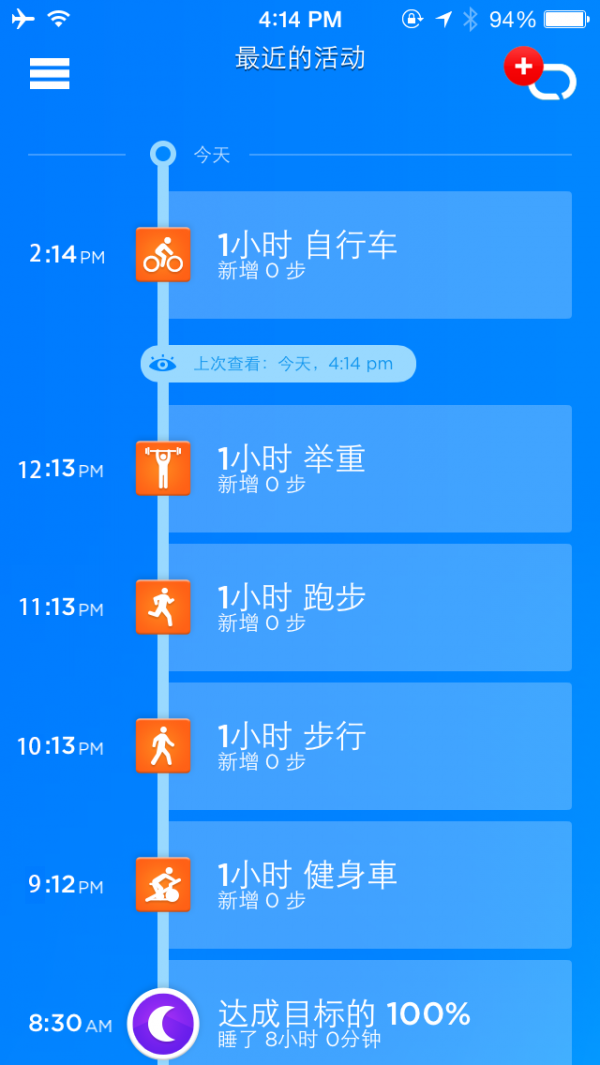 DIGICareٷ V1.7.9