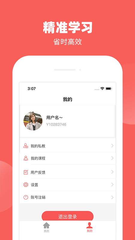 AIƹ滮ʦٷ V1.0.1