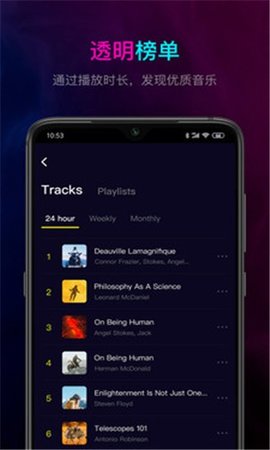 SoundArioְ׿ V0.4.4