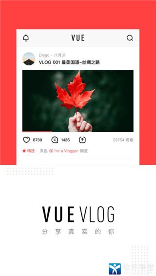 VUE Vlog׿° V3.21.6