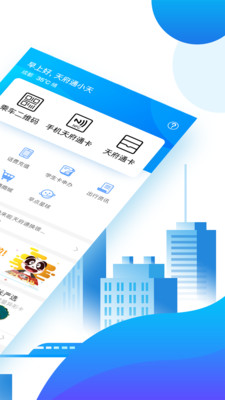 츮ͨٷ V4.9.0