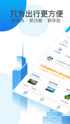 츮ͨٷ V4.9.0