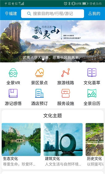 ȫΰ׿ V1.6.2