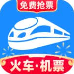智行火车票2022新版