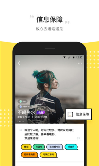 iiɶԹٷ V3.3.0