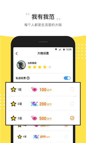 iiɶԹٷ V3.3.0