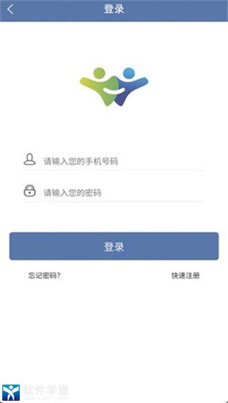 12306ٷ V3.3.0