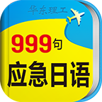 999䰲׿