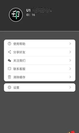 ȥˮӡ׿ V1.0.0