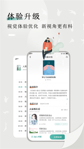 С˵Ѱ V1.0.5