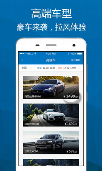 һ⳵׿ V6.6.60
