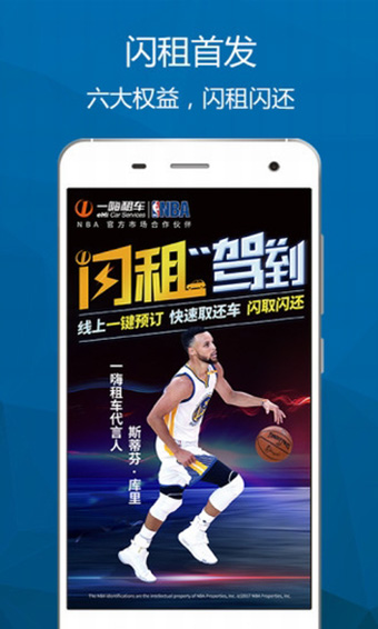 һ⳵׿ V6.6.60