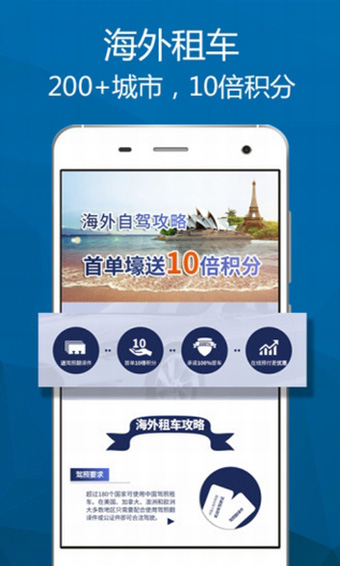 һ⳵׿ V6.6.60