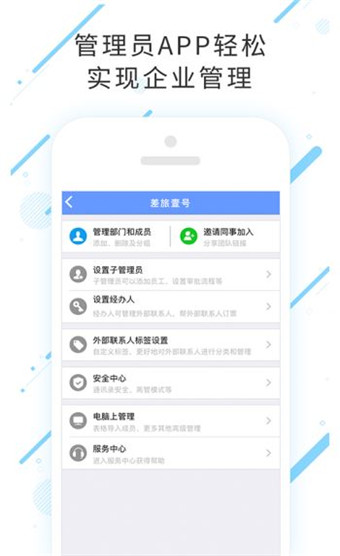 ҼŰ׿ V7.6.6.0