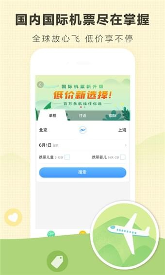 йٷ V9.81.2