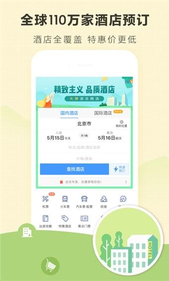 йٷ V9.81.2