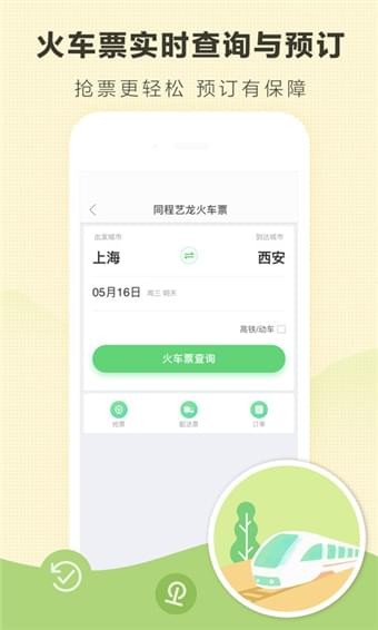 йٷ V9.81.2